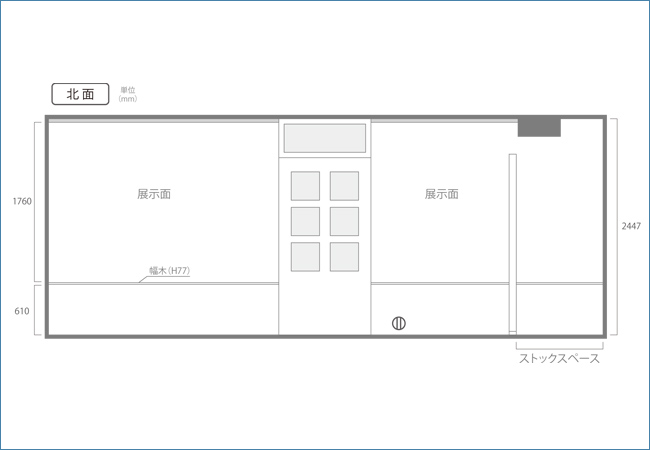 北面図